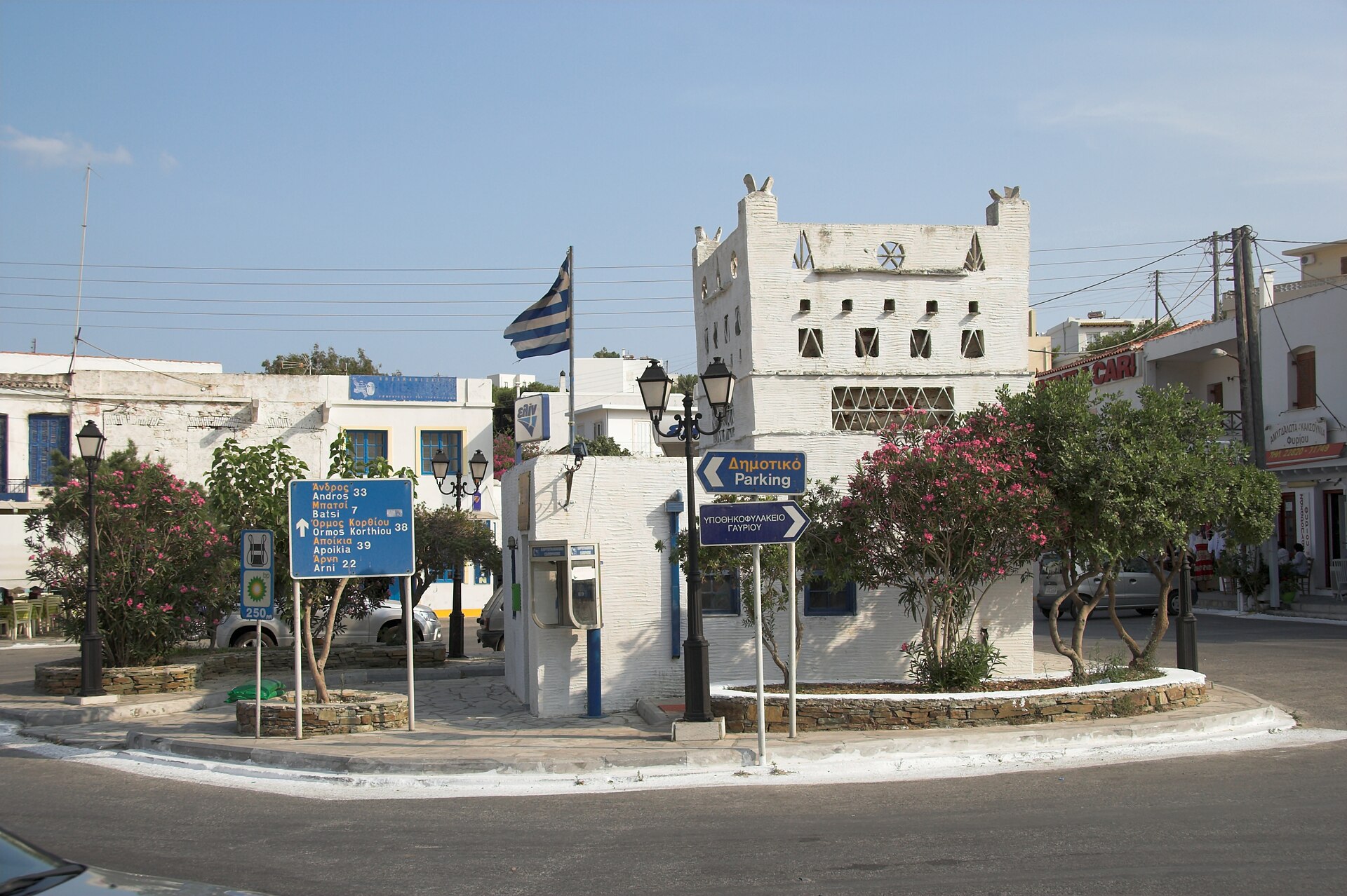 Gavrio Ferry Terminal