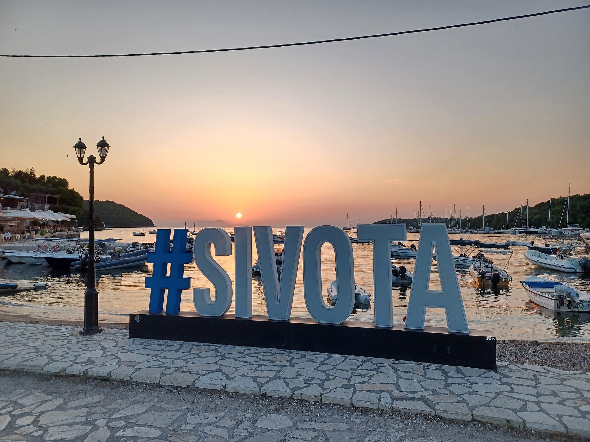 Syvota Marina